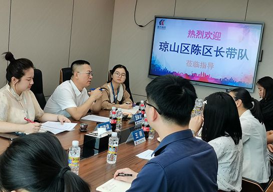 区辅导光临领导，合作助力自贸港